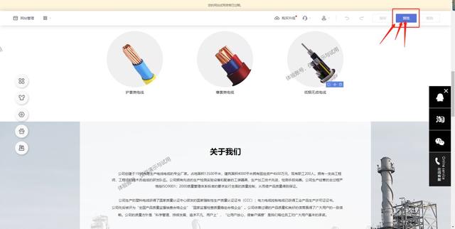 ��ҵ���վҪ�������ܴ�ã���δ��