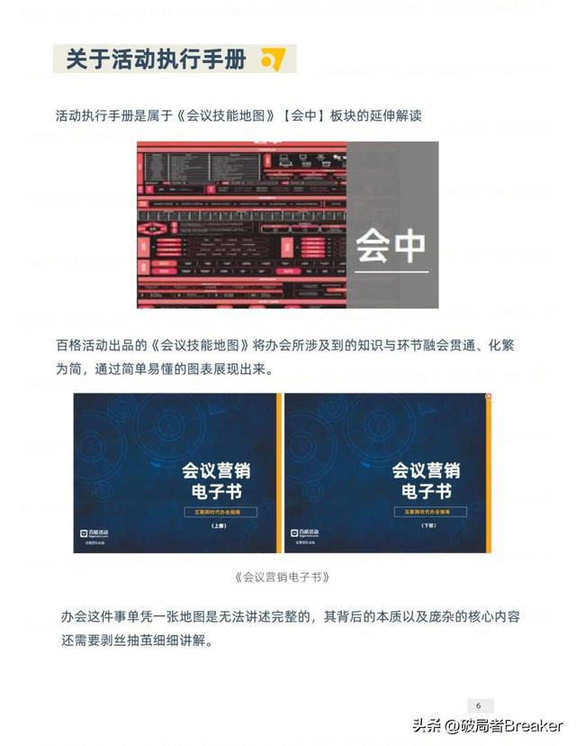 ��ѧ���õ�ģ�壺�ִ�У�˼άƪ��