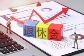 重庆的养老金调整高龄倾斜办法很特殊，标准在全国算高吗？图片