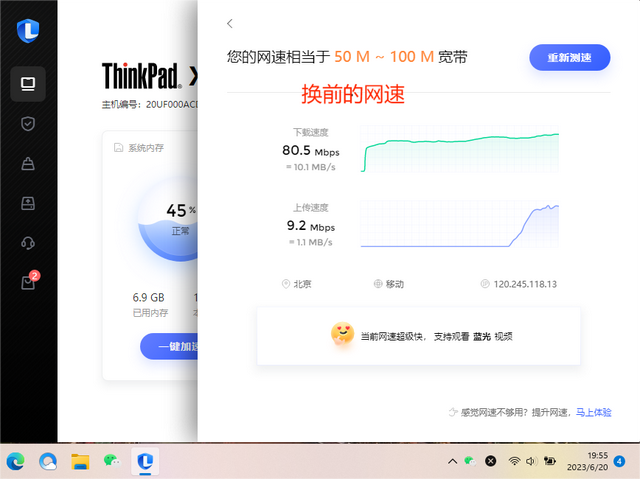 换了个路由器电脑就连不上网了（家中换了路由器后）