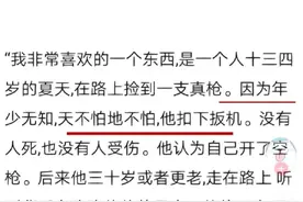年轻时不经意间的一个决定 杀死了未来的自己图片