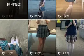 有人靠二手黑丝居然年入百万图片