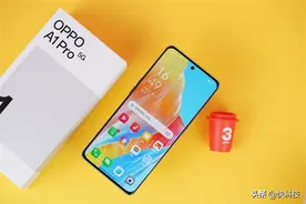 1亿像素+高频调光！OPPO A1 Pro评测：屏幕、影像卷出新高度图片