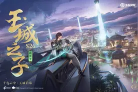 新赛季更新时间已确定，这6点装备改动你必须提前知道图片