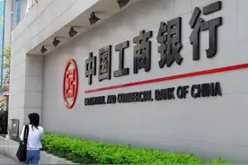 工商银行存款利息再次调整，50万的钱存到银行，利息能有多少？图片