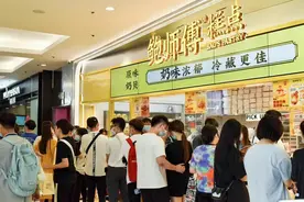 倒数第一县的20个亿万富豪，“垄断”了一线城市女性的胃图片