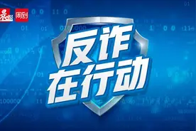 有内部渠道可以恢复聊天记录？有“套路”，别相信！图片