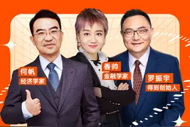 2023何帆、香帅有哪些行动建议？罗胖请你参会图片