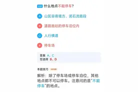 考驾照的那些事儿图片