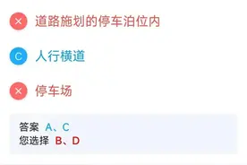 考驾照的那些事儿图片