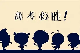 高中英语越学越差怎么回事？学霸的这些方法拿来就能用！图片
