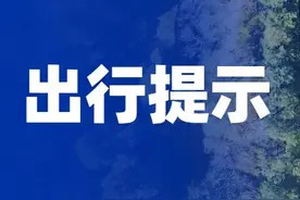 石家庄这路段因施工通行方式有变，出行请注意！图片