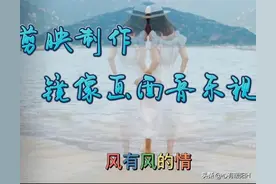 剪映教程：镜像画面效果音乐视频制作详细步骤及知识点图片