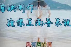 剪映教程：镜像画面效果音乐视频制作详细步骤及知识点图片