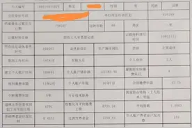 甘肃省养老金怎样计算？（案例2）甘肃省视同都少算1个月图片