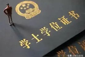 不签三方协议就不发学位证？还不如真正花精力促就业图片