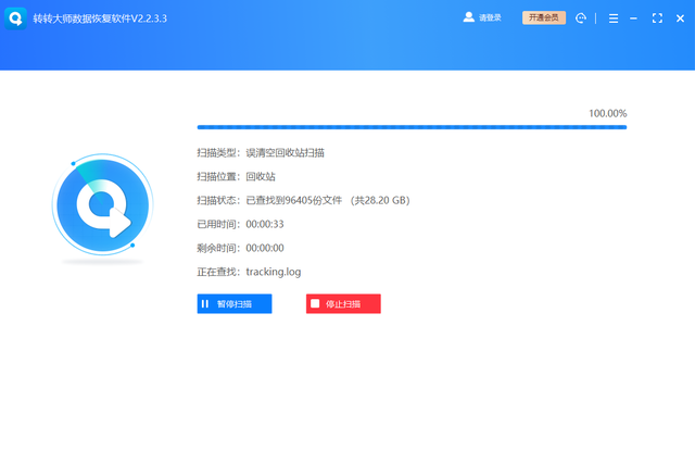 回收站清空了还能恢复吗？6款数据恢复软件轻松还原文件
