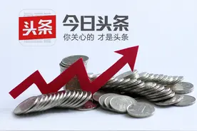 头条的高收益，并没有你想象的那么简单图片