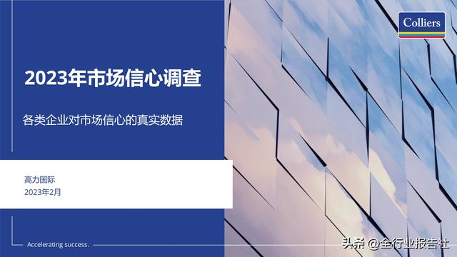 2023гĵ鱨棨÷չعˡܷ߻гչ