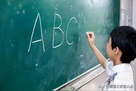 9月份上一年级的孩子，提前做好这5点，成绩才会好，老师更重视图片