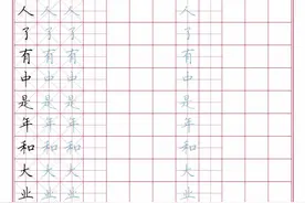 最常用的500个汉字，拿去打印学习吧图片