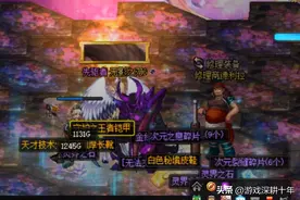 dnf史诗之路、史诗图鉴、通行证玩法，小号快速提升名望图片