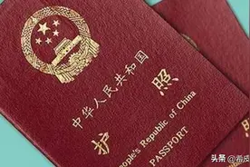 护照也可以异地办理？这是真的吗，看完这个视频就知道啦图片