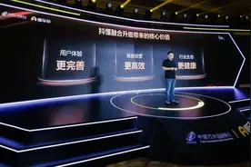 懂车帝抖音二手车业务融合升级，未来一年50亿流量扶持好内容好车源图片