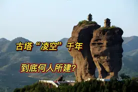 河北奇石上惊现两座千年古塔，传闻是从天而降，专家：有特殊用处图片