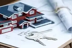 买完房后，这几张纸一定妥善保管！比房产证更重要，你的还在吗？图片