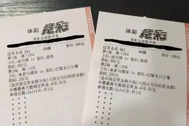 今日足球竞彩推荐 盘口推荐 实单参考 二串一3.0稳单推荐图片