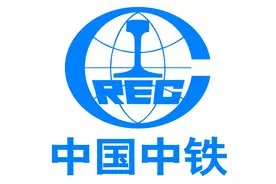土木杂谈#中铁&中铁建图片