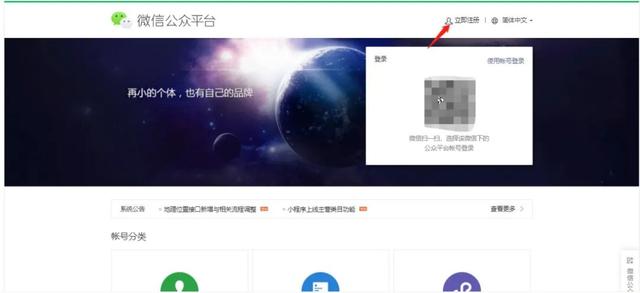 保姆级手把手教你，如何注册