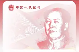 数字人民币使用方法来了，与微信和支付宝一样方便，提前了解一下图片