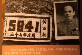 解放战争最难打的国军将领排行榜，此人力压胡琏排名第一，他是谁图片