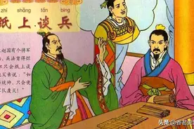 “造纸术”乃东汉蔡伦发明，为何战国便出现了“纸上谈兵”的典故图片