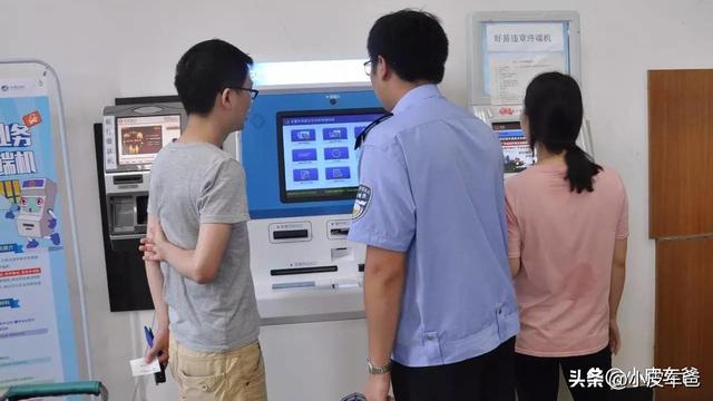 车辆过户车牌怎么办