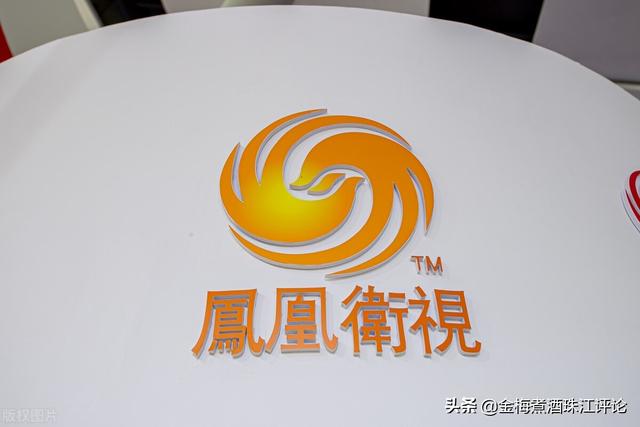 站队联想！撕掉凤凰卫视的假面