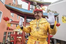 德国一小镇居民自称是中国人，过了90多年春节，甚至选举出皇帝图片