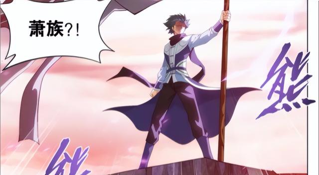 萧炎的灵魂穿越到斗气大陆，从一个废材开始修炼最终统领大千世界