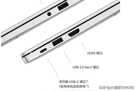 越来越多的笔记本不带网线接口，是先进的设计，还是退步图片