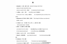 高中英语必备3500词解析及常考短语！准高三必须开始背了图片