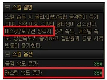 DNF女弹药不得不提的二三事，释放速度很重要