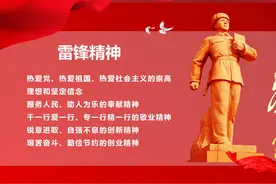 咏螺丝钉 （诗歌，以物喻人--雷锋，雷锋精神）图片