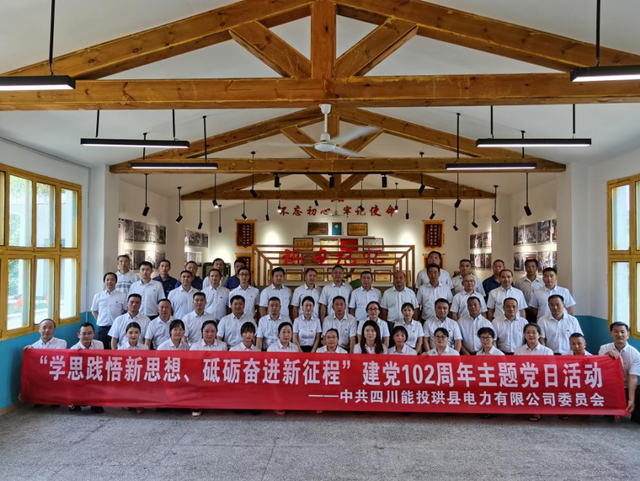 四川省民生研究会新媒体中心-官网