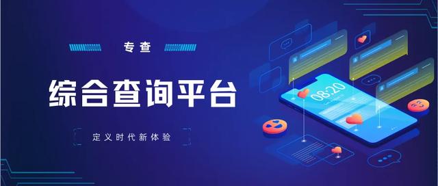 身份证号码前6位归属地查询工具（身份证归属地查询）