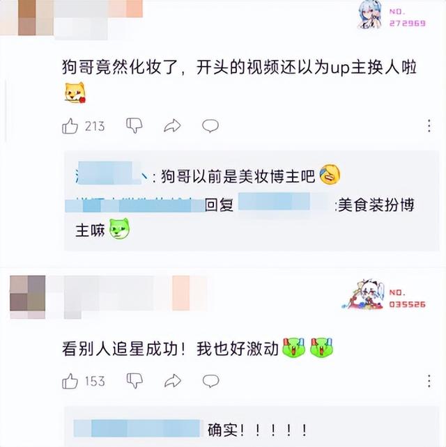 B站大“更新”，大会员身份降级，还把这些人绿了