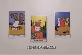 塔罗测试 关于你未来老公的画像，你未来会嫁给怎样的人?图片