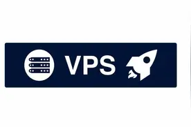 便宜VPS服务器推荐图片