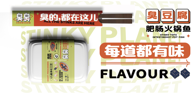 ��ζ��Ͷ��һ�ɡ���ζ������ʳ��Ʒ�����Ϯ��